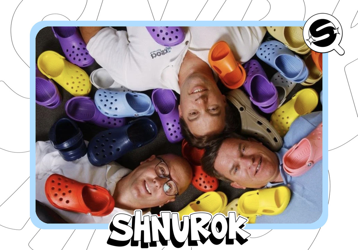 Сооснователи Crocs