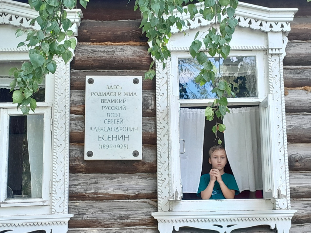 Музей Есенина в Константиново. Фото: Сергей Виноградов