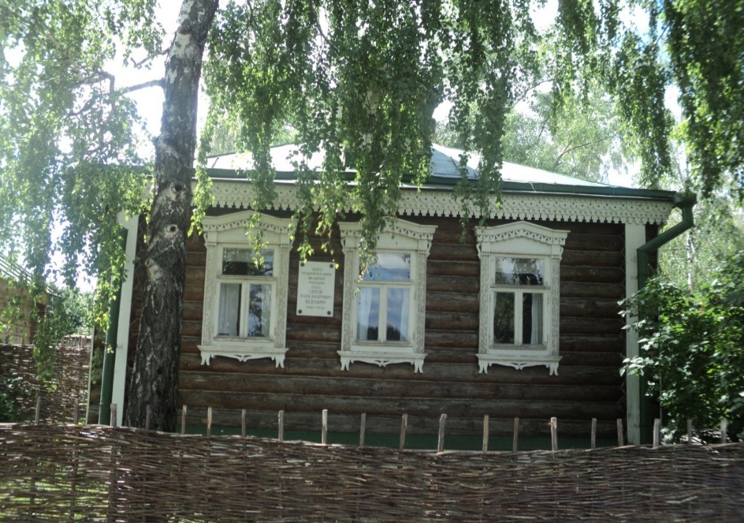 Домик Есениных в Константиново. 