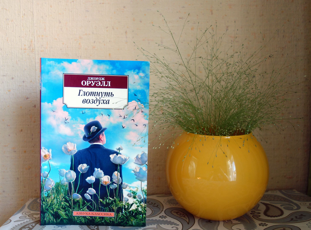 обложка классная у книги