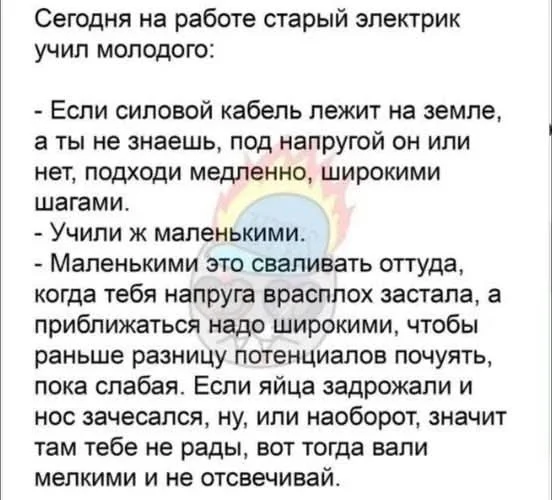 Обхохочешься