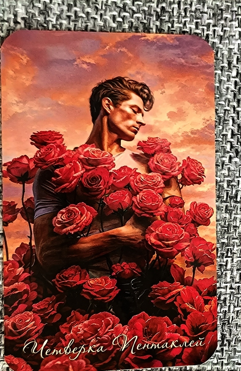 А есть ли будущее между вами? 