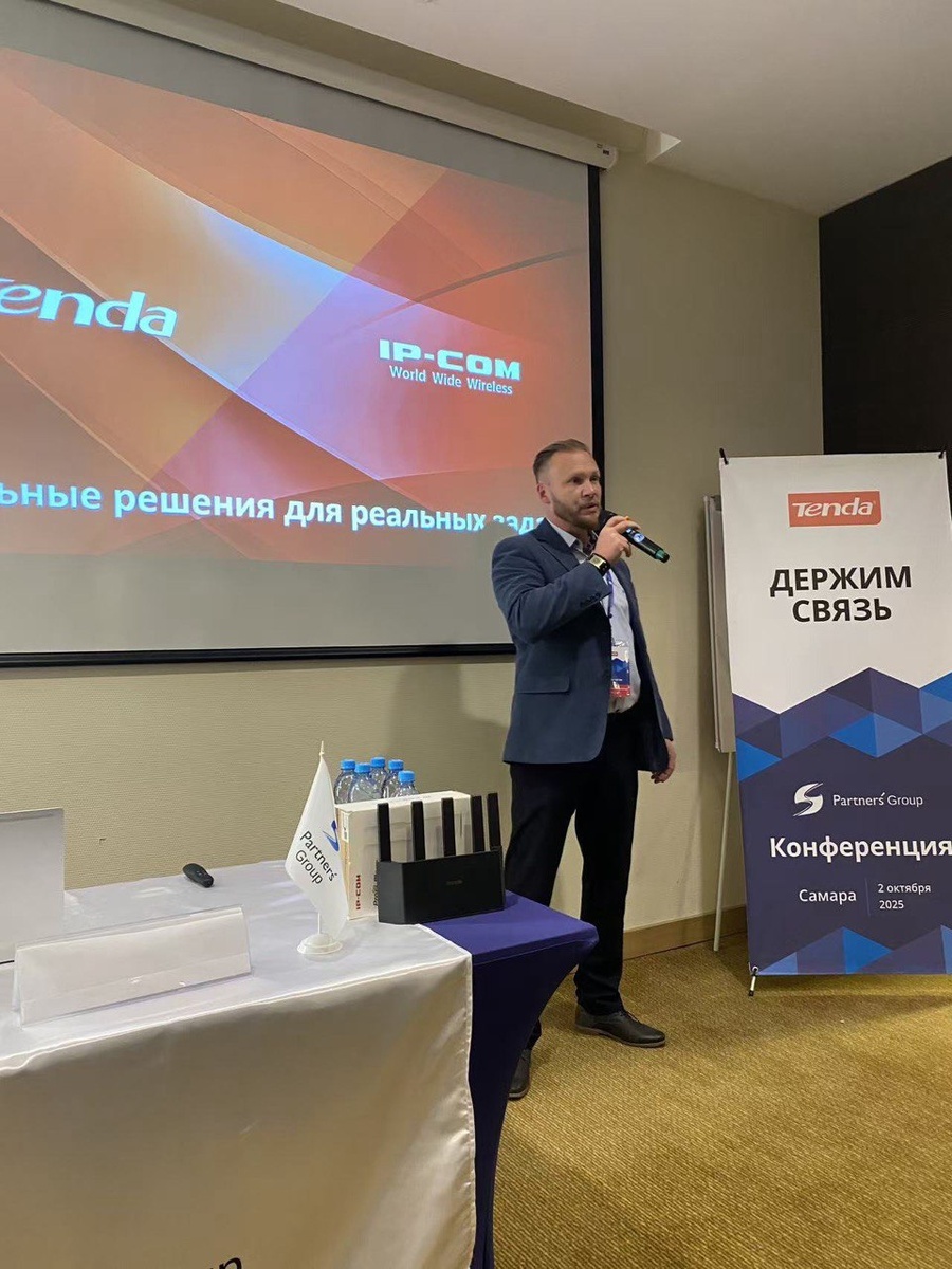 Иван Вагин - директор по продажам компании Tenda Rus - лично презентовал обновленную линейку брендов Tenda и IP-COM, провел встречи постоянными и новыми партнерами Поволжского региона.