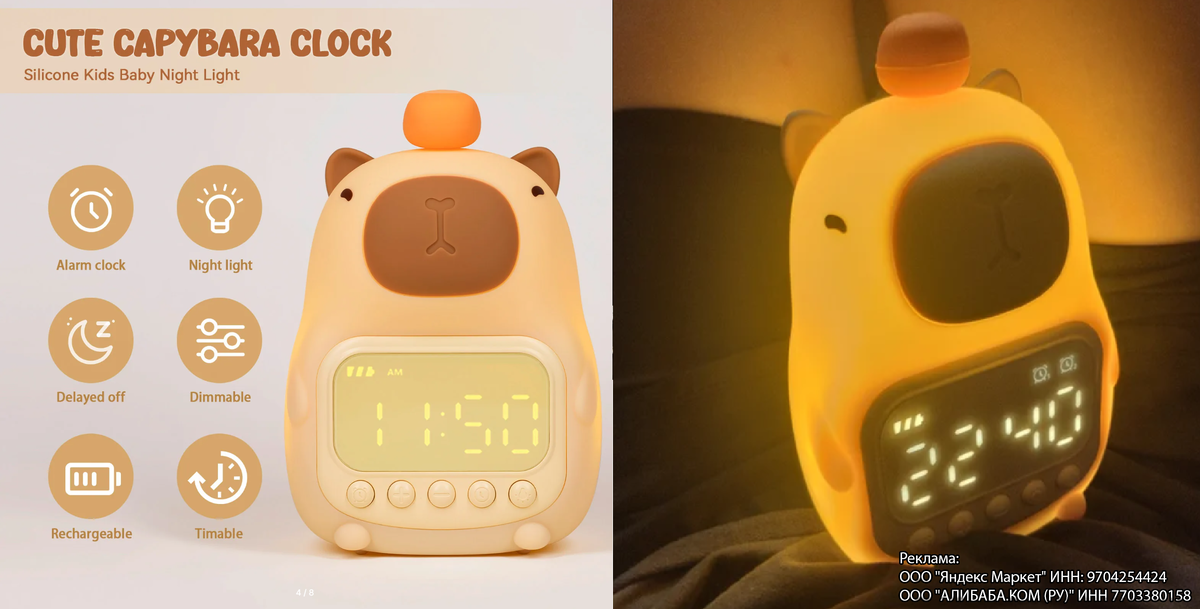 Слева фото продавца, справа фото покупателя