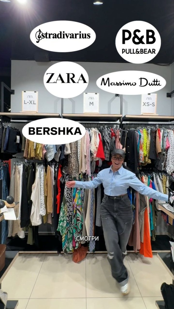 вещи развешаны по брендам и размерам. удобно