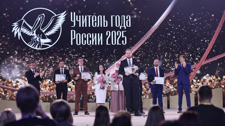    Фото: Telegram/Официальный канал Министерства просвещения России/minprosrf