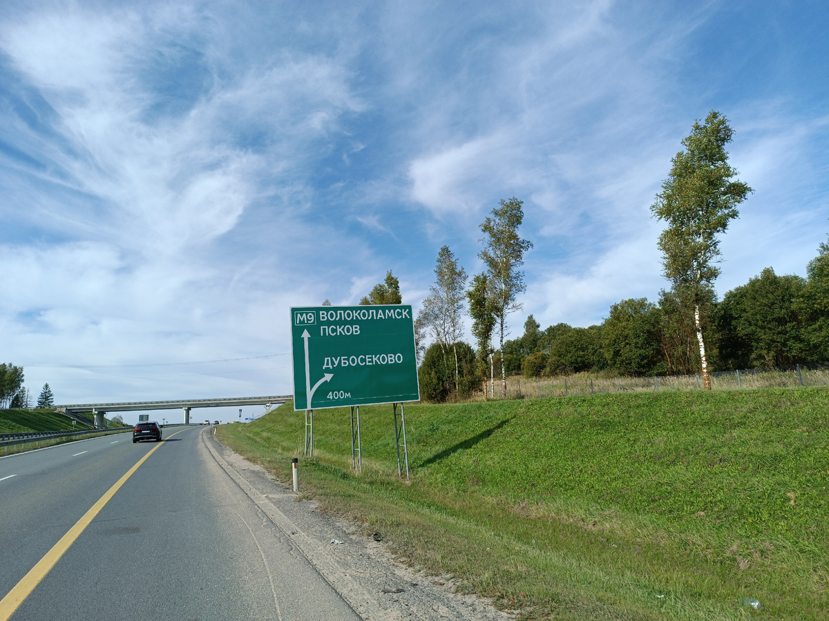 Как по-Вашему называются жители Дубосеково? Интересно увидеть Ваши варианты в комментариях.