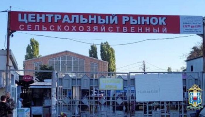 Иллюстрация: ГУ МВД по РО