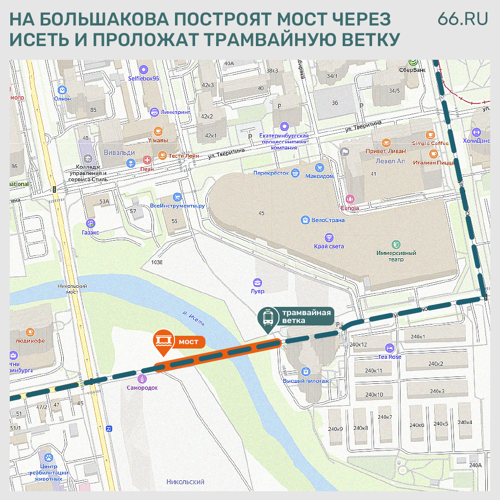    Анастасия Кеда для РБК Екатеринбург