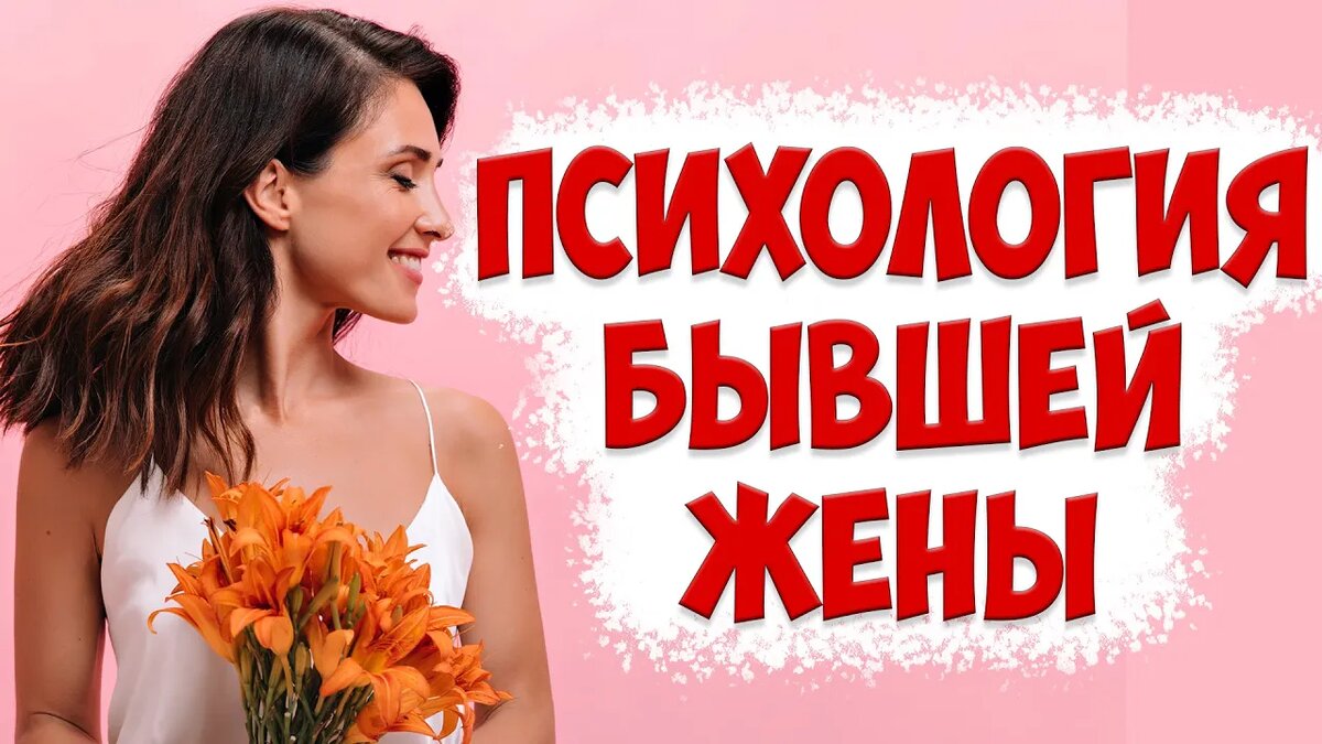 Как вернуть жену после того, как жена ушла с детьми к другому и подала на развод