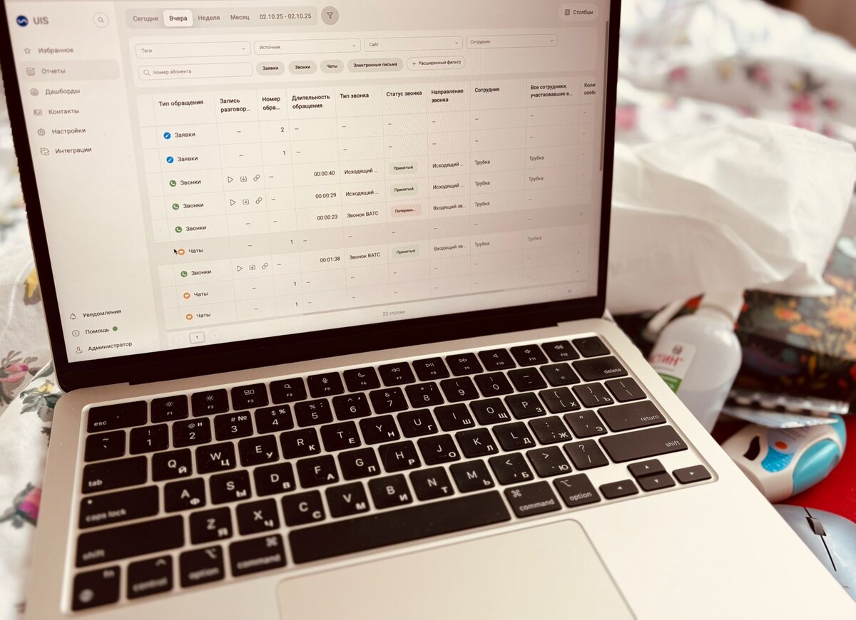 Работа в стоматологии. Удаленка. Удаленная работа оператора контактного центра. Куратор
