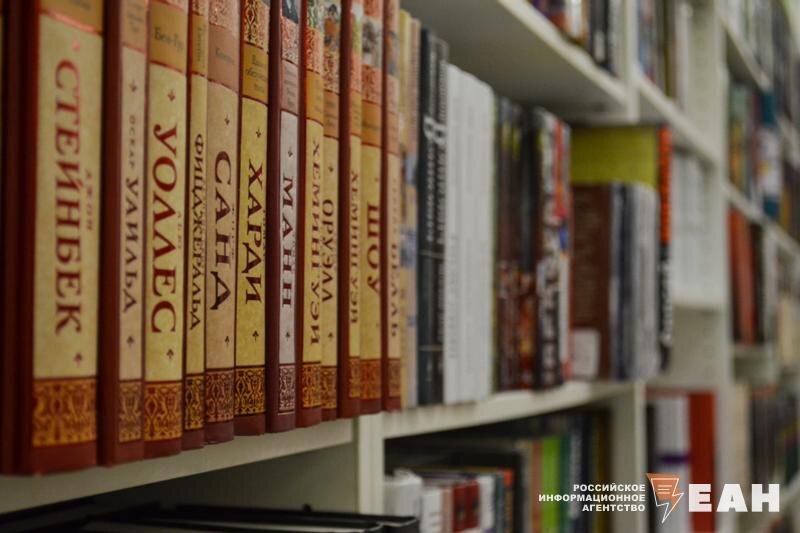    ЕАН / Книжная полка