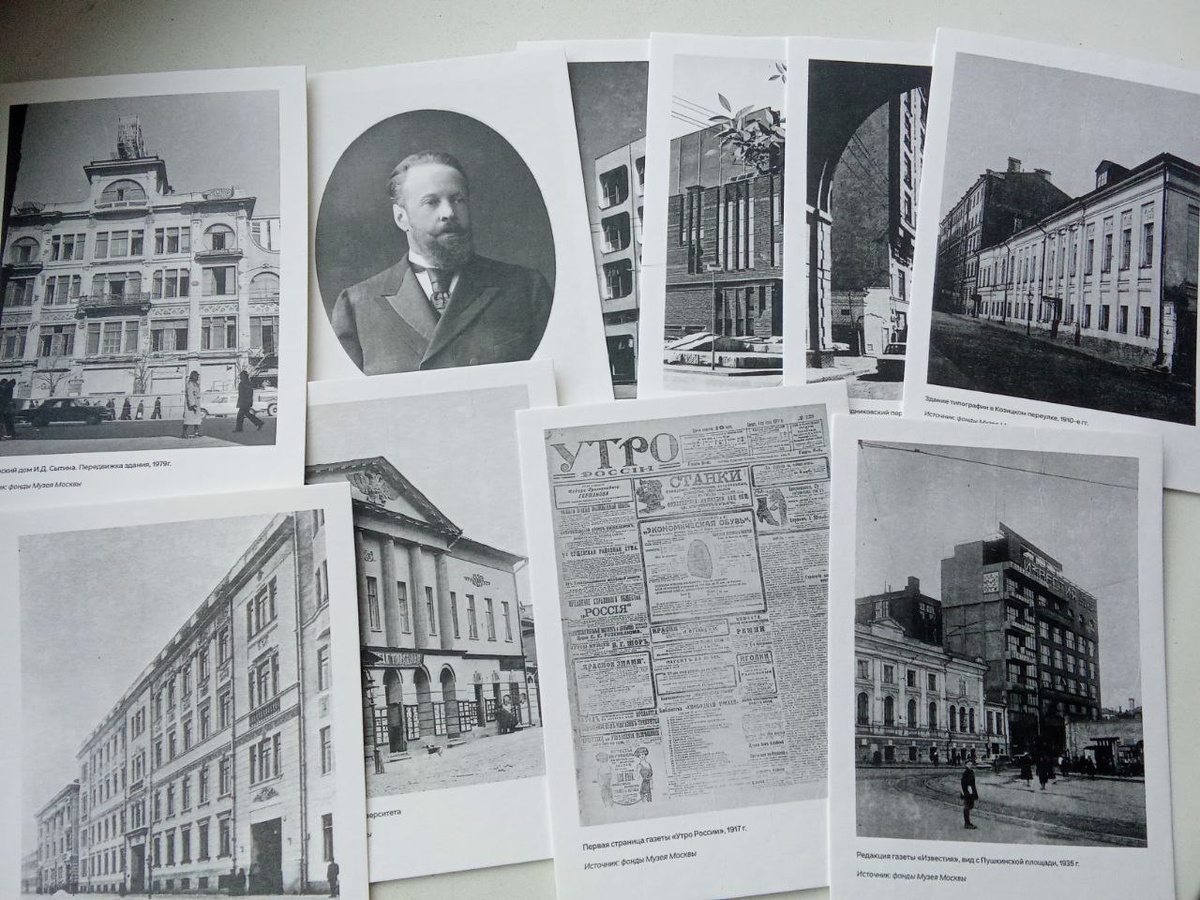 Открытки из сумки-гида