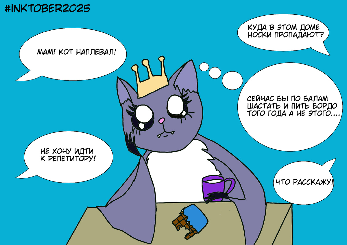 Изображение автора