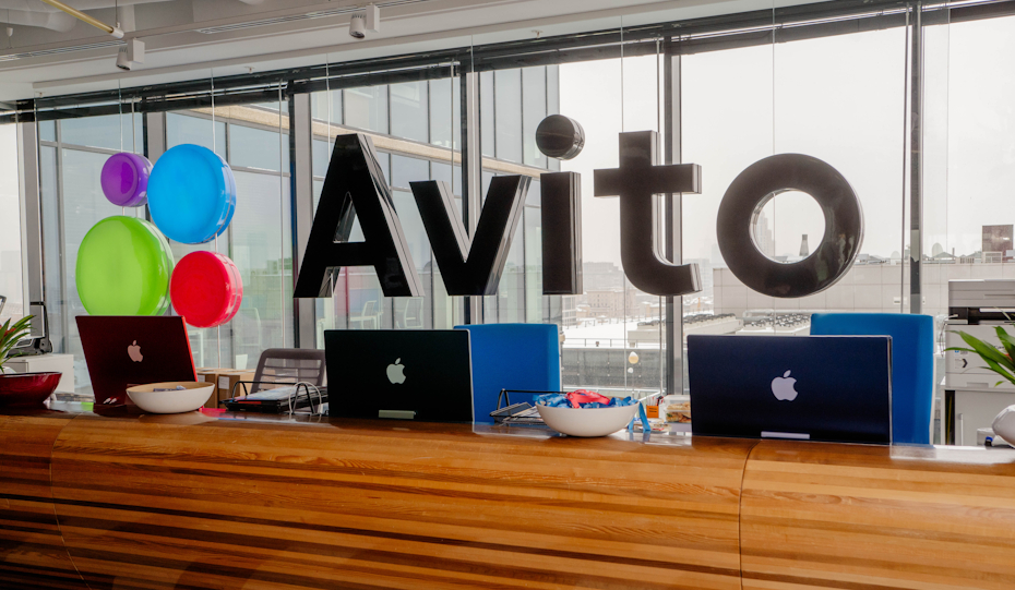    Авито