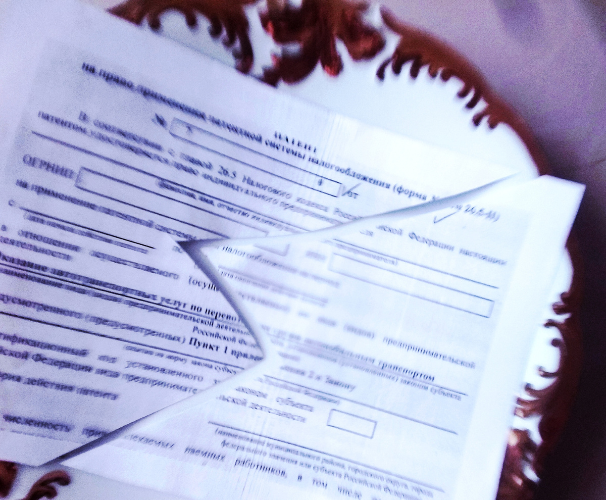 Патент на право применения патентной системы налогообложения ИП может не понадобиться.