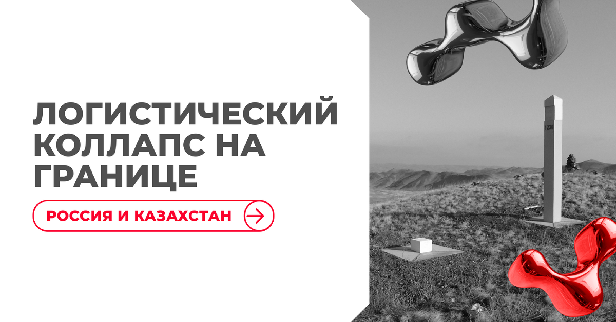 Когда граница превращается в вечную очередь
