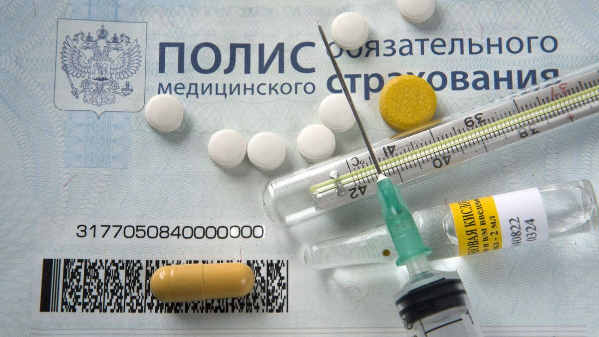    Сами себе проверка: как теперь будут лечить по полисам ОМС?
