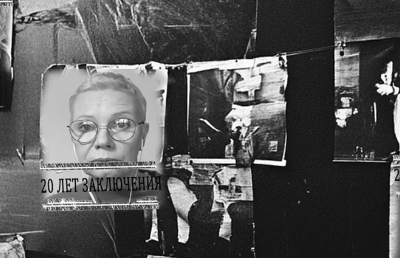 Коллаж Novorosinform