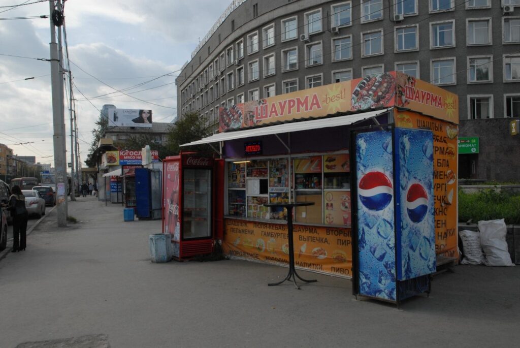    киоск, шаурма