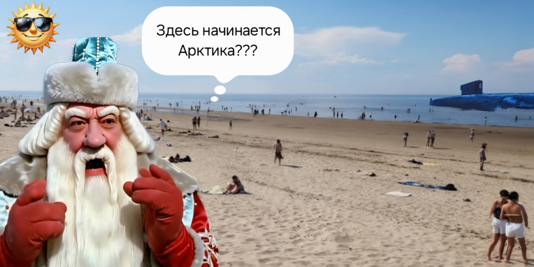 Дед Мороз в шоке: жаркий сюрприз Арктики, путешествие по Русскому Северу (часть 1)