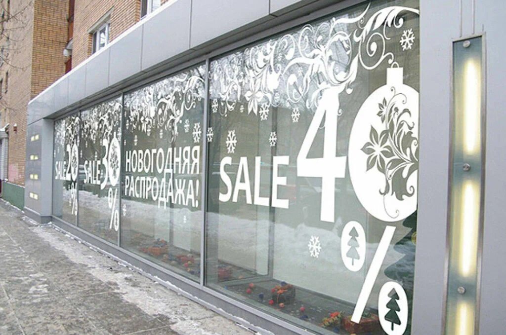 Классическое оформление витрин