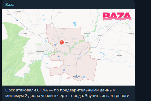    Фото: скриншот Telegram/Baza