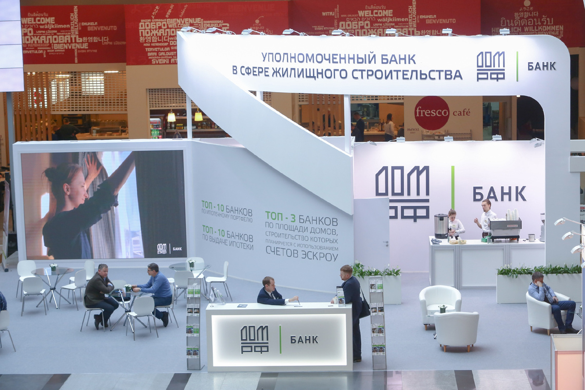 Источник фото: vk.com/domrf