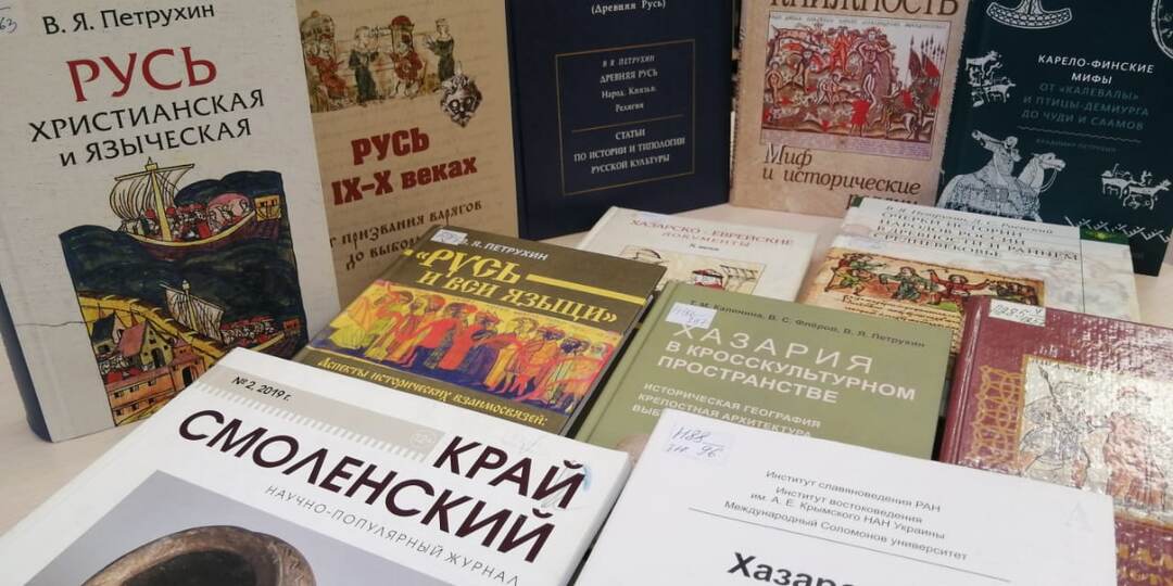 Выставка «Историк, археолог, культуролог, преподаватель. К юбилею доктора исторических наук Владимира Яковлевича Петрухина»