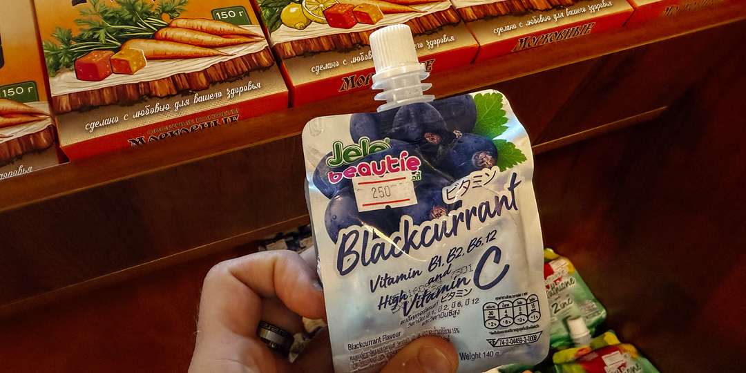 Зашёл в церковную лавку в Калужской области. Один товар сильно удивил