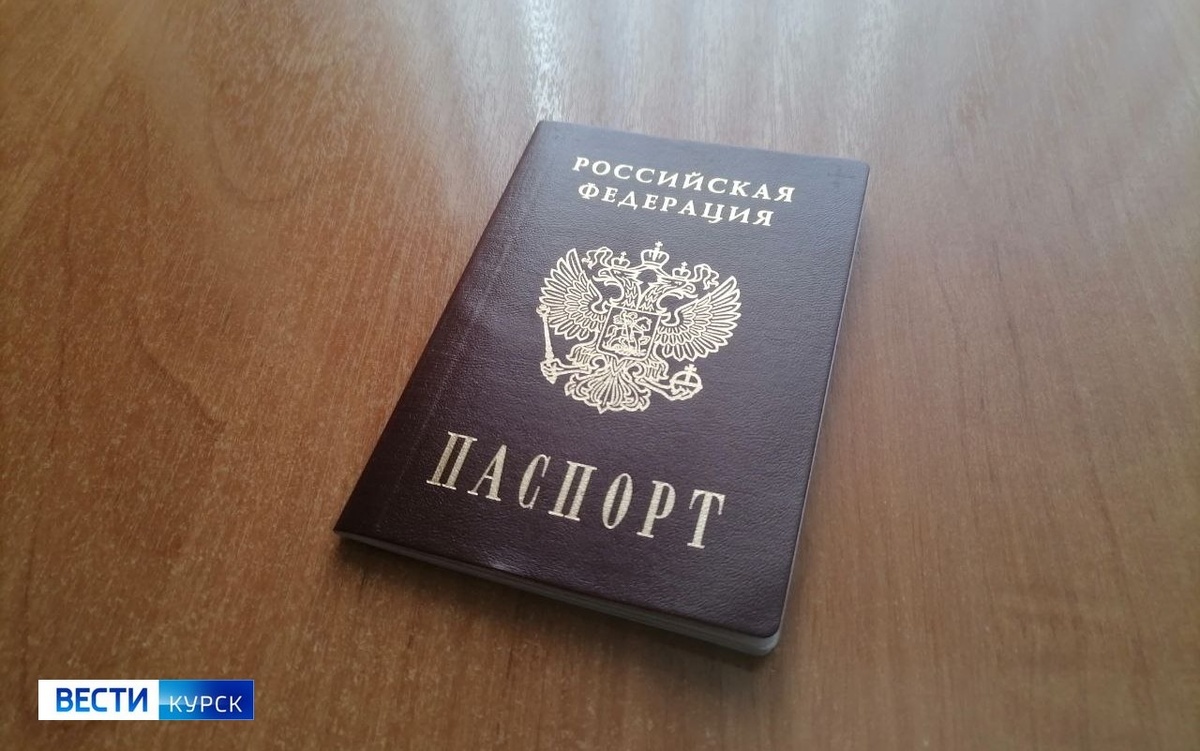    Курянин дал паспортные данные «в аренду»