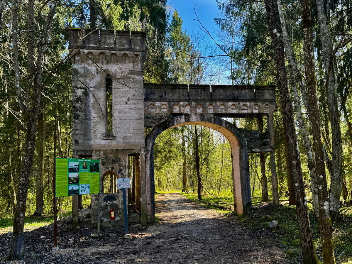 Въездные ворота в усадьбу Заветное