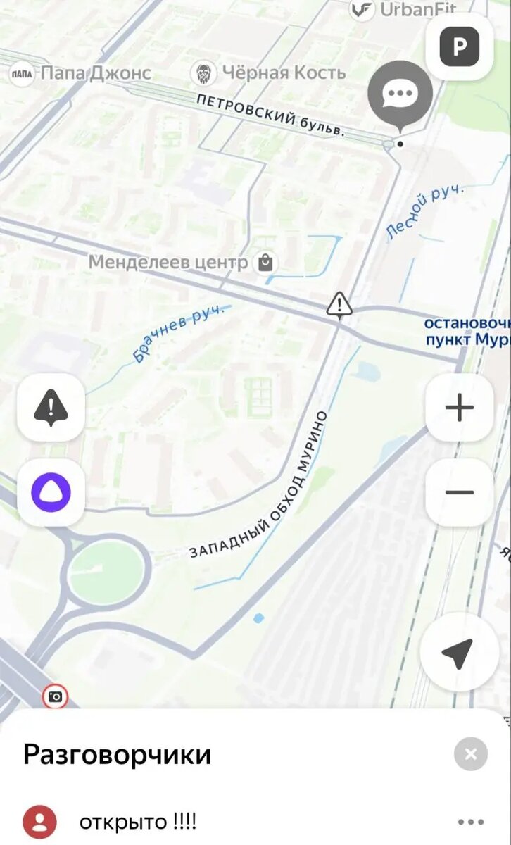    Фото: скриншот с сайта сервиса «Яндекс.Карты»