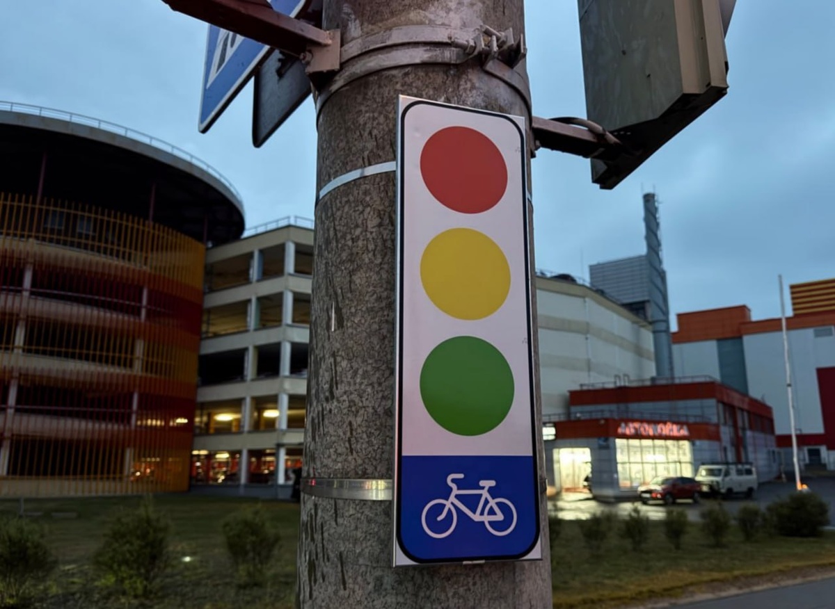 Источник фото - ТГ "Минск Первый"