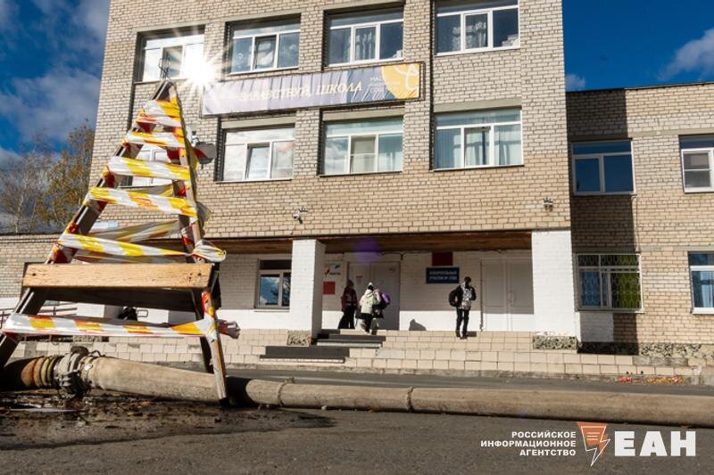    ЕАН. Школа № 8 в Косулино