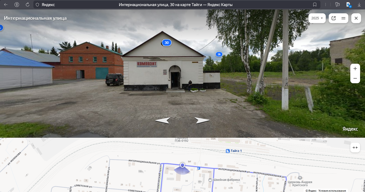 Фото из Яндекс.Карты
