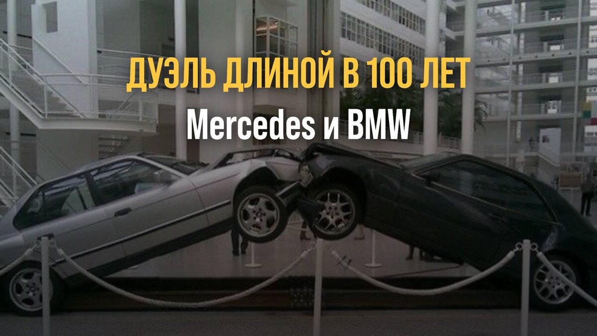 Памятник противостоянию брендов.