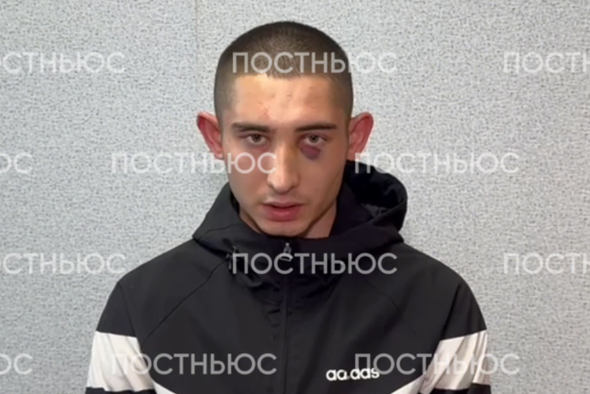     «Постньюс»