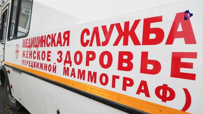    Пациентов приняли врач-терапевт и акушер-гинеколог Фото: Дмитрий Ахмадуллин / / ИА «Победа26»