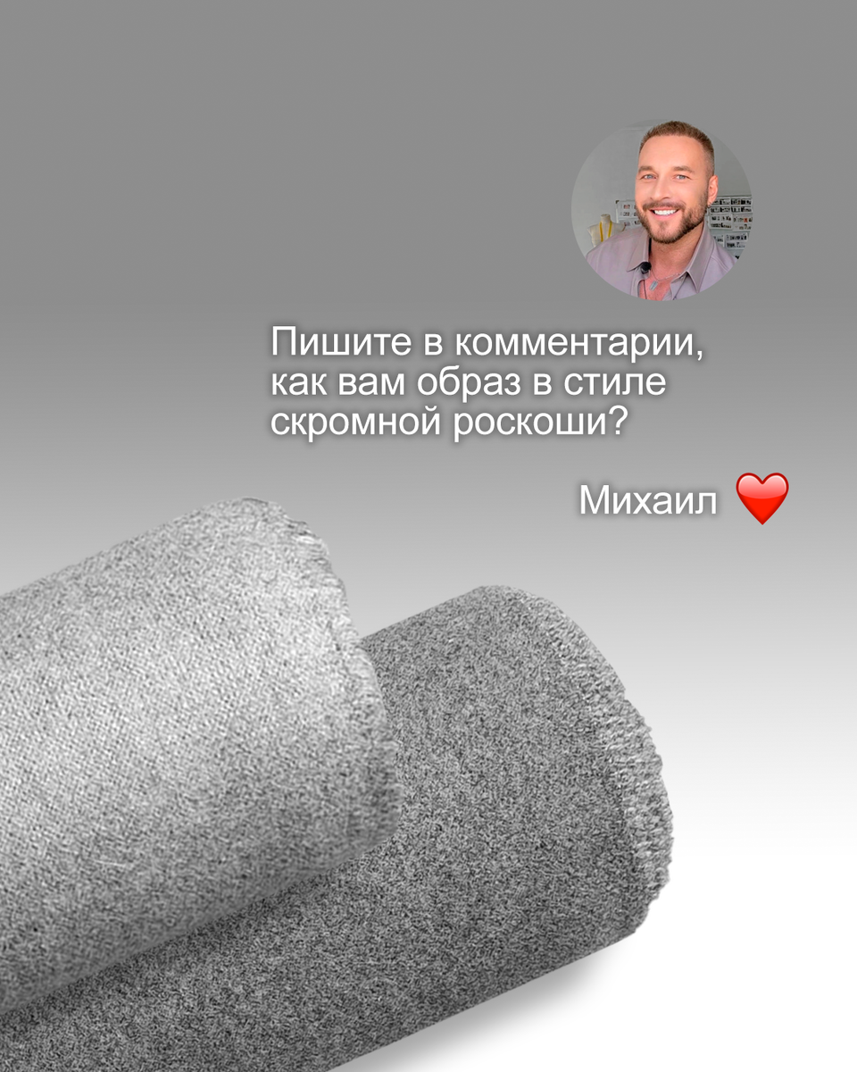 Ткани Эксперт - первый магазин тканей с готовыми решениями