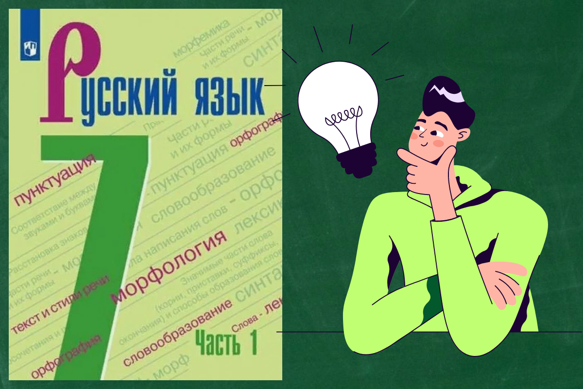 Как научить ребенка не списывать, а думать?