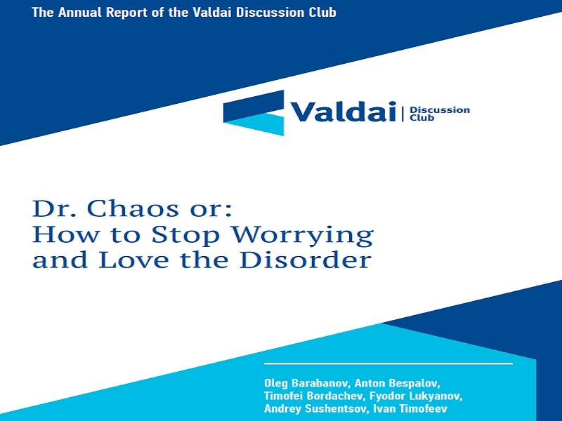 Обложка отчета   экспертов Клуба "Валдай". 