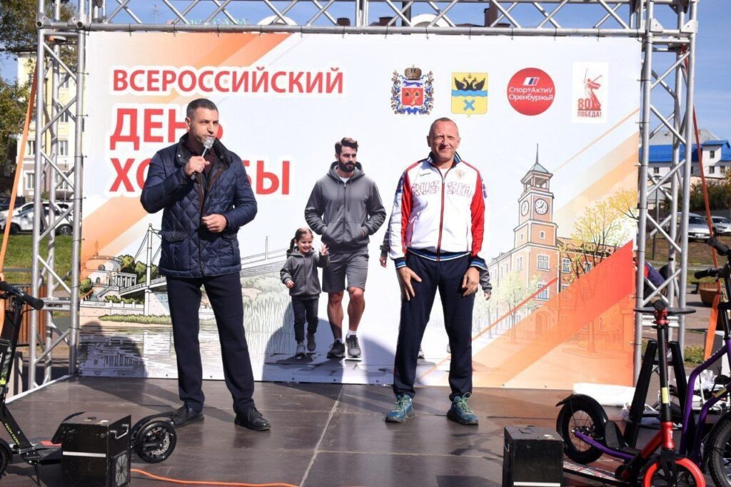     В Оренбурге отметили Всероссийский день ходьбы на набережной Урала Оренбуржье
📷    В Оренбурге отметили Всероссийский день ходьбы на набережной Урала Оренбуржье
📷    В Оренбурге отметили Всероссийский день ходьбы на набережной Урала Оренбуржье
📷    В Оренбурге отметили Всероссийский день ходьбы на набережной Урала Оренбуржье
📷    В Оренбурге отметили Всероссийский день ходьбы на набережной Урала Оренбуржье
📷    В Оренбурге отметили Всероссийский день ходьбы на набережной Урала Оренбуржье
