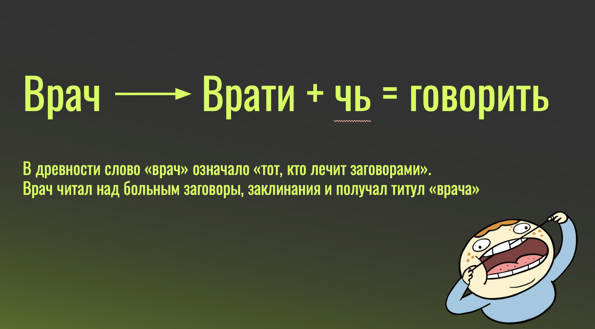 Врач стоматолог, куратор лечения, коммуникации с пациентом