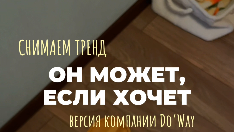 Do-Way.ru — Натуральное премиум питание для животных | Может, если ...