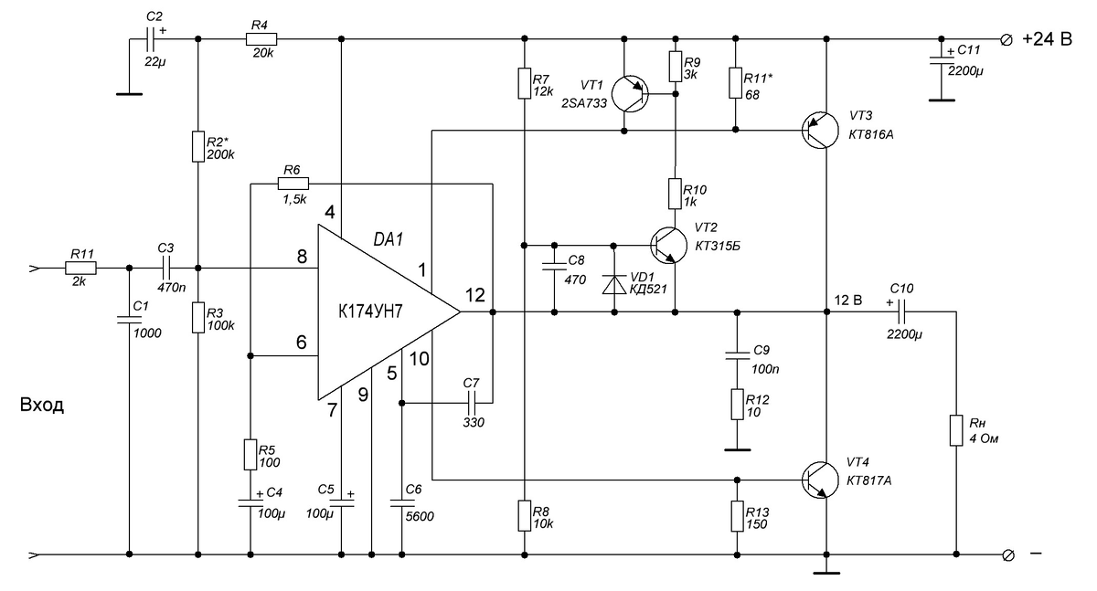 Схема усилителя