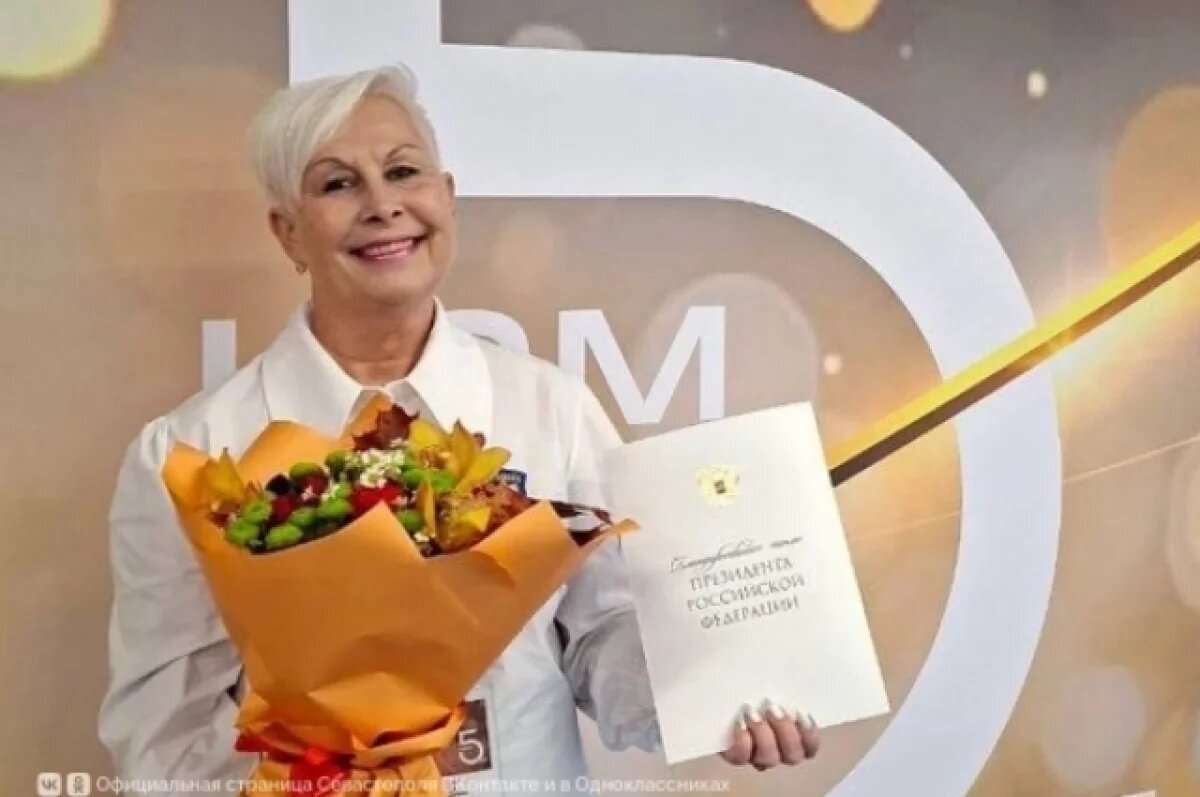    Севастопольскому педагогу вручено Благодарственное письмо президента России