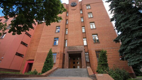    © Photo : Генеральная прокуратура Республики Беларусь