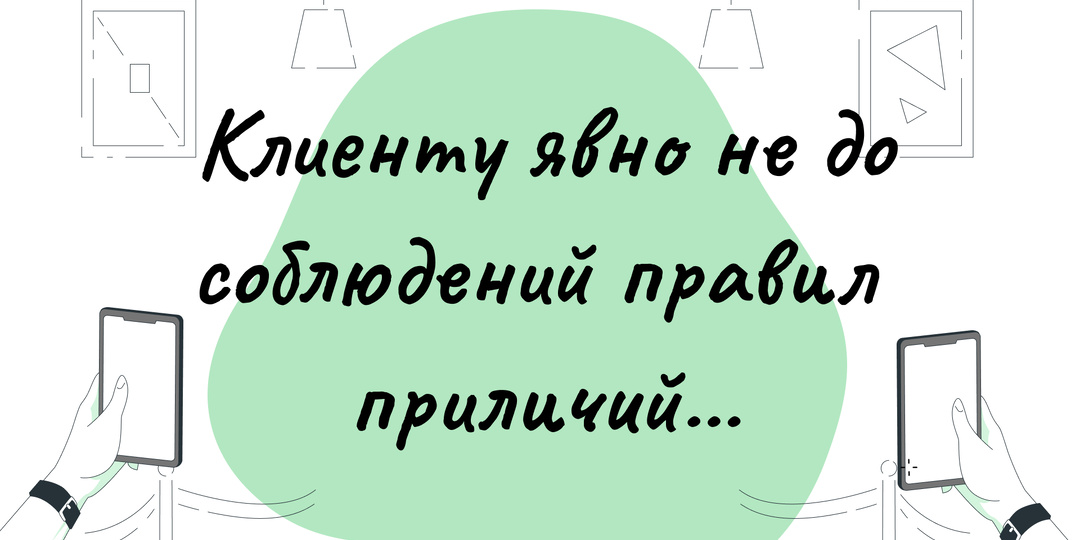 Входящий звонок