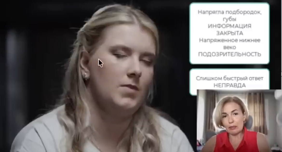 Светлана Филатова: разбор